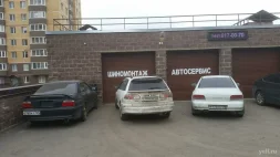 Автосервис Каретный двор изображение 19
