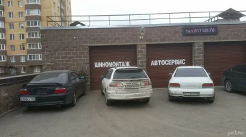 Автосервис Каретный двор изображение 19